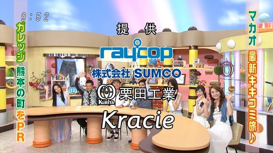 にじいろジーン_渡辺麻友33