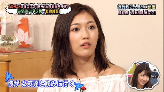 AKBINGO!渡辺麻友_23