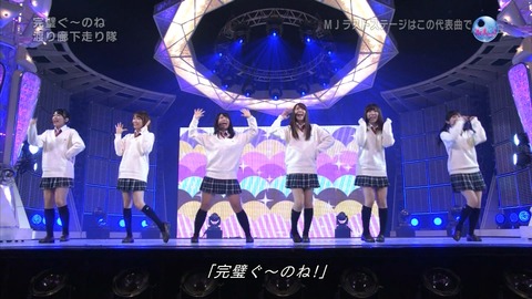 ミュージックジャパン渡辺麻友31