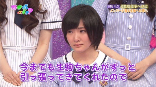 乃木坂ってどこ67