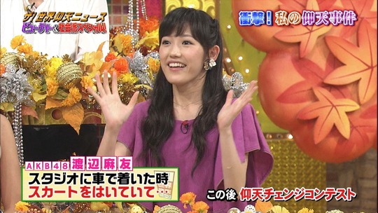 仰天ニュース1955270260a