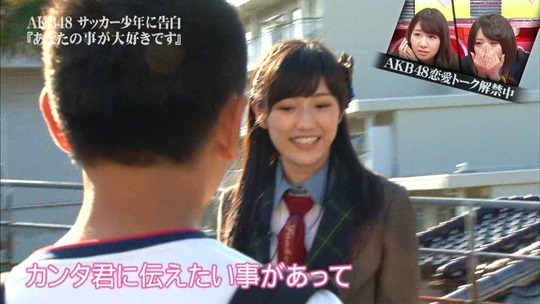 恋愛総選挙_まゆゆ告白SP122