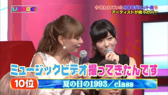 UTAGE!2時間SP2142590439a