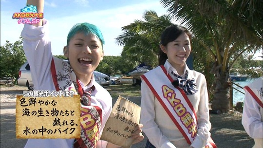 AKB観光大使グアムSP_38