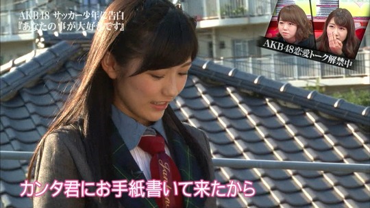 恋愛総選挙_まゆゆ告白SP153