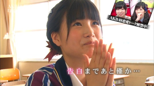 恋愛総選挙0807_43