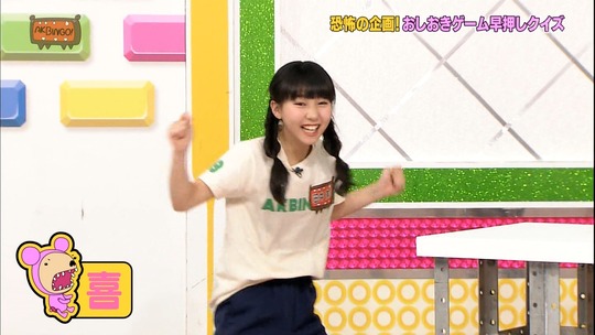 AKBINGO77