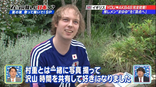 Youは何しに日本へ0825_110