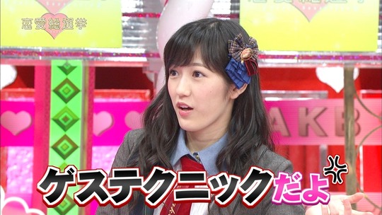 恋愛総選挙0820_40