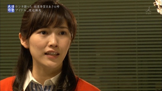 情熱大陸_渡辺麻友123