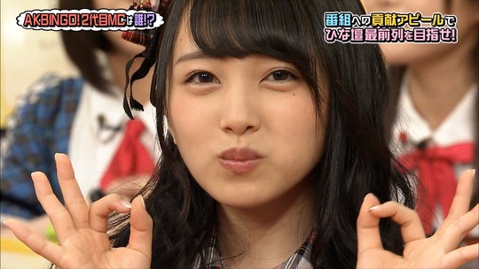 AKBINGO0629_72