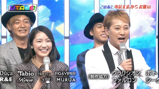 UTAGE!最終回_e42