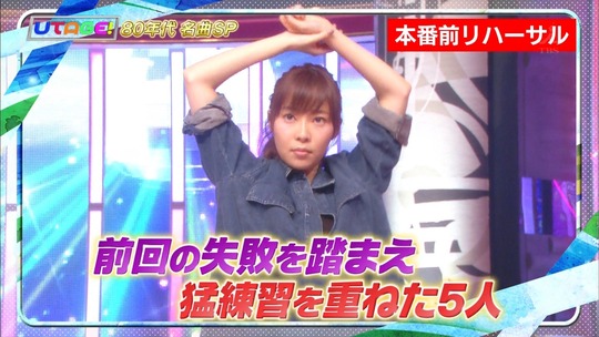 UTAGE!秋の祭典19