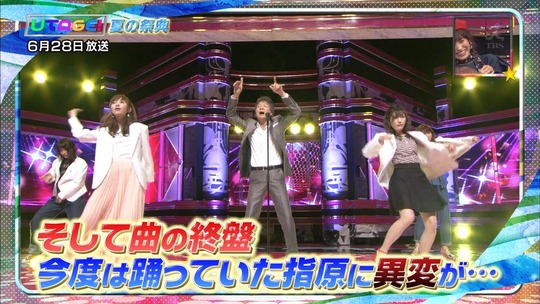 UTAGE!秋の祭典15