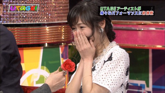 UTAGE!1222_43