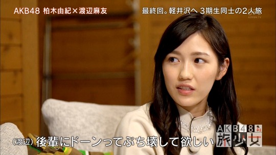 AKB48旅少女_17130488
