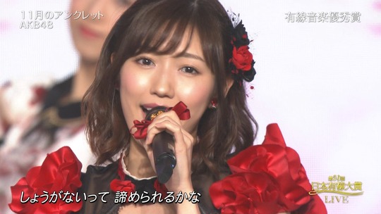 有線大賞_渡辺麻友20