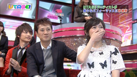 UTAGE!1222_25