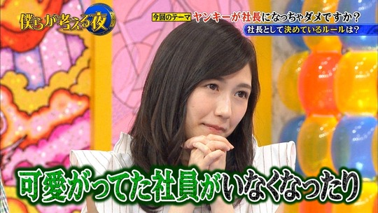 僕らが考える夜_渡辺麻友25
