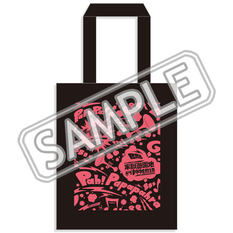 mayuyu_totebagF渡辺麻友 『ラッパ練習中』、SonyMusicShopオリジナル特典