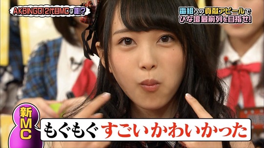 AKBINGO0629_70