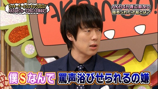 ラッキーガールランキング201757