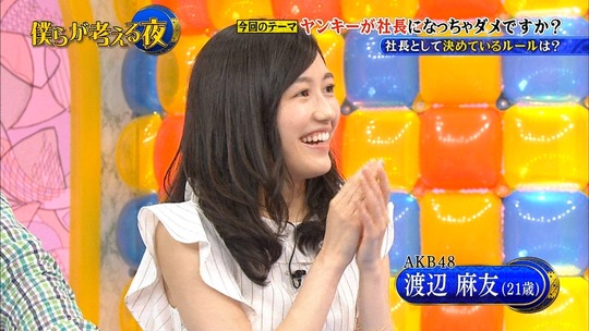 僕らが考える夜_渡辺麻友34