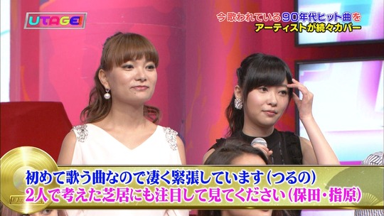 UTAGE!2時間SP2143420847a