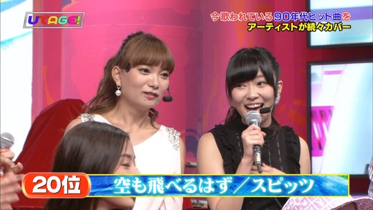 UTAGE!2時間SP2104150595a