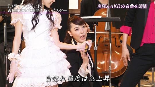 宝塚スターと競演した渡辺麻友64