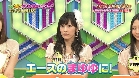 クイズ30渡辺麻友60