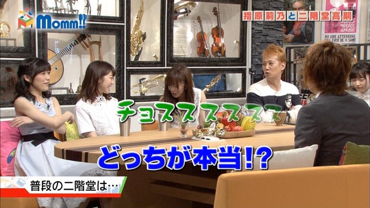 Momm0229_渡辺麻友88