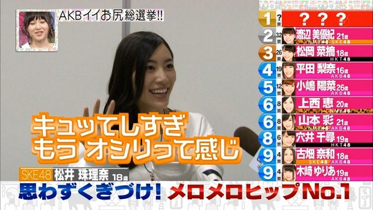 shirabe2