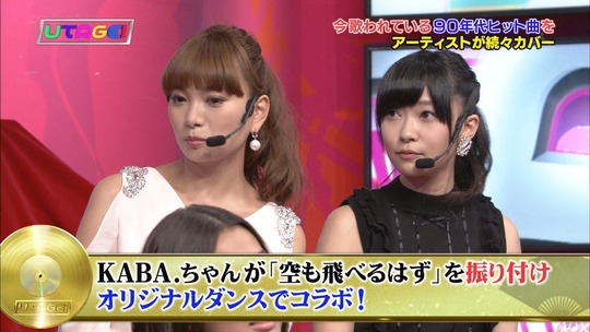 UTAGE!2時間SP2103380830a