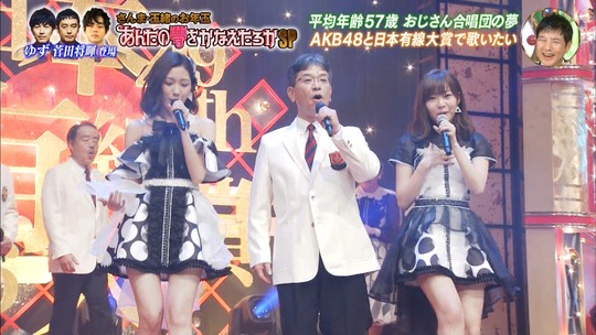 あんたの夢をかなえたろか_渡辺麻友26