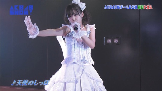 潜入チームB公演126