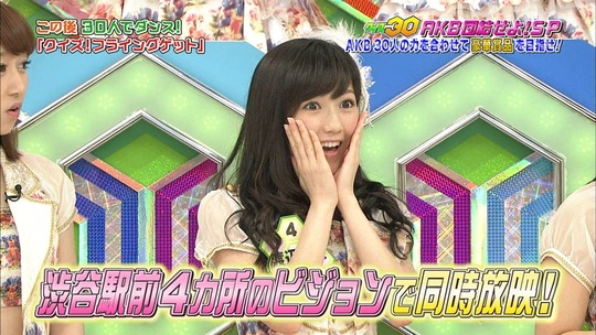 クイズ30渡辺麻友9
