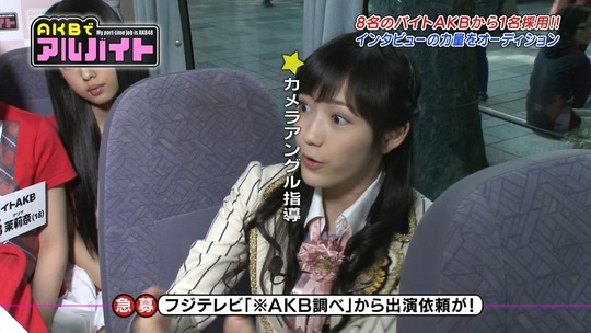 AKBでアルバイト1112_1112_39