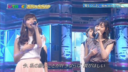 UTAGE夏の祭典66