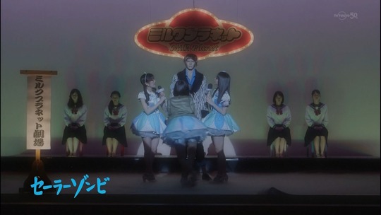 ミルクプラネット0523_1