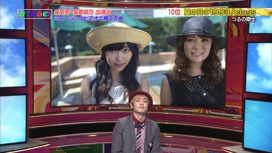 UTAGE!2時間SP2145510301a