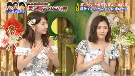 あんたの夢をかなえたろか_渡辺麻友39