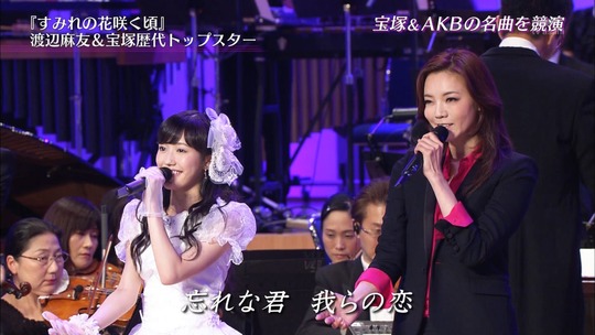 宝塚スターと競演した渡辺麻友49
