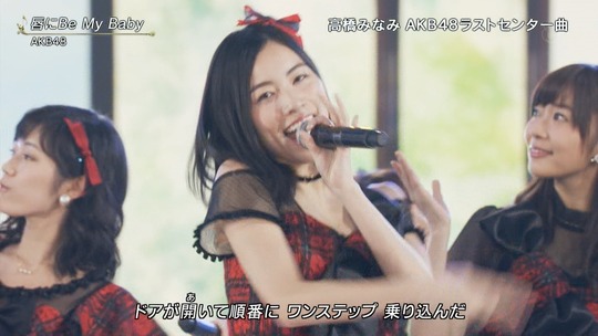 FNS歌謡祭2016_渡辺麻友54