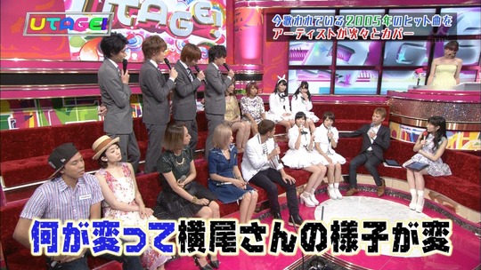 UTAGE!0826_25