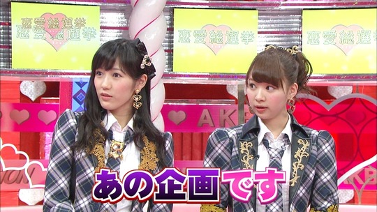 恋愛総選挙0820_66