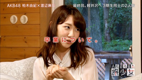 AKB48旅少女_16430332