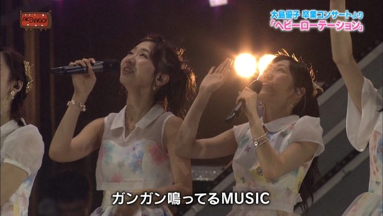 AKBINGO!0617_80