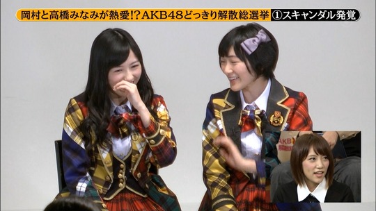 めちゃイケ解散総選挙_8