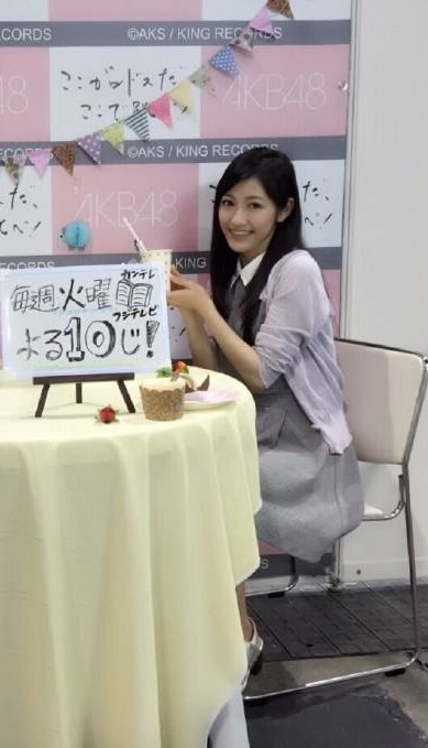 インテックス大阪_渡辺麻友28